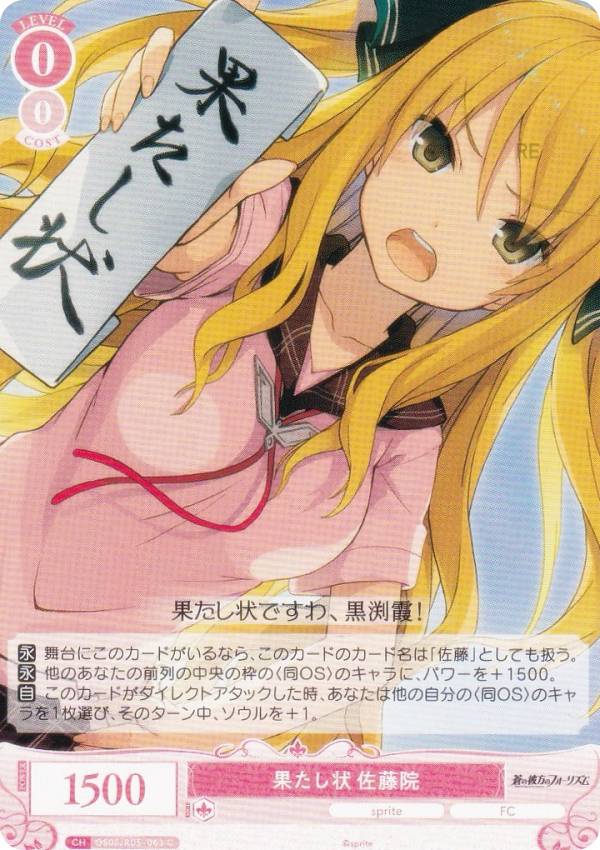 ヴァイスシュヴァルツ