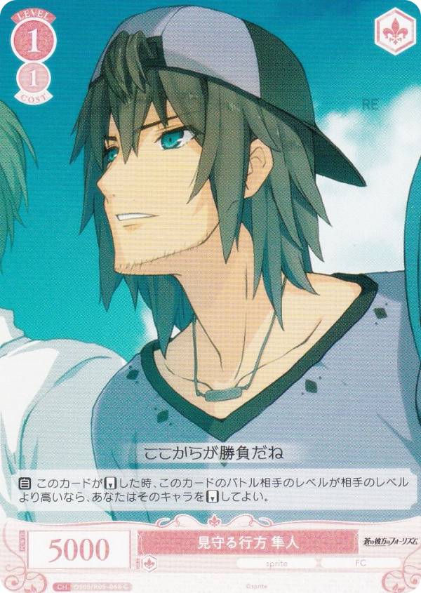 ヴァイスシュヴァルツ