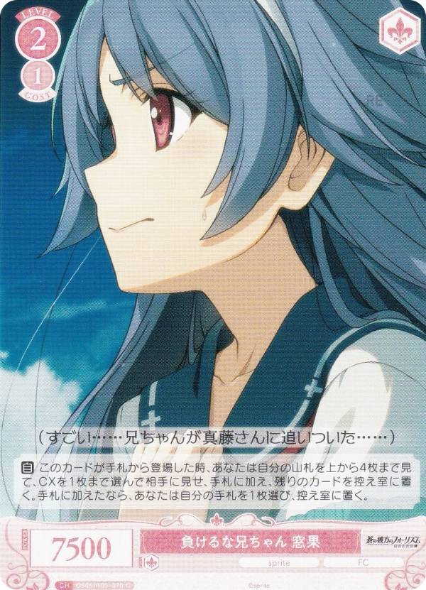 ヴァイスシュヴァルツ