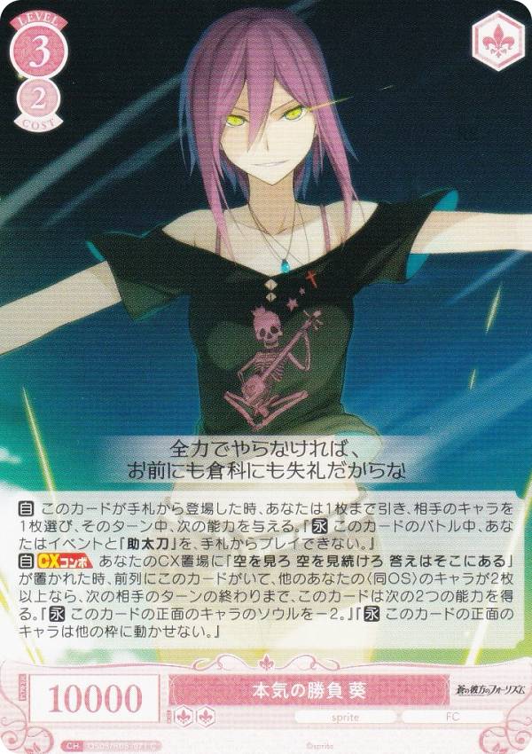 ヴァイスシュヴァルツ