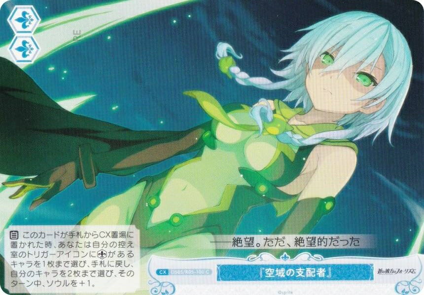 ヴァイスシュヴァルツ