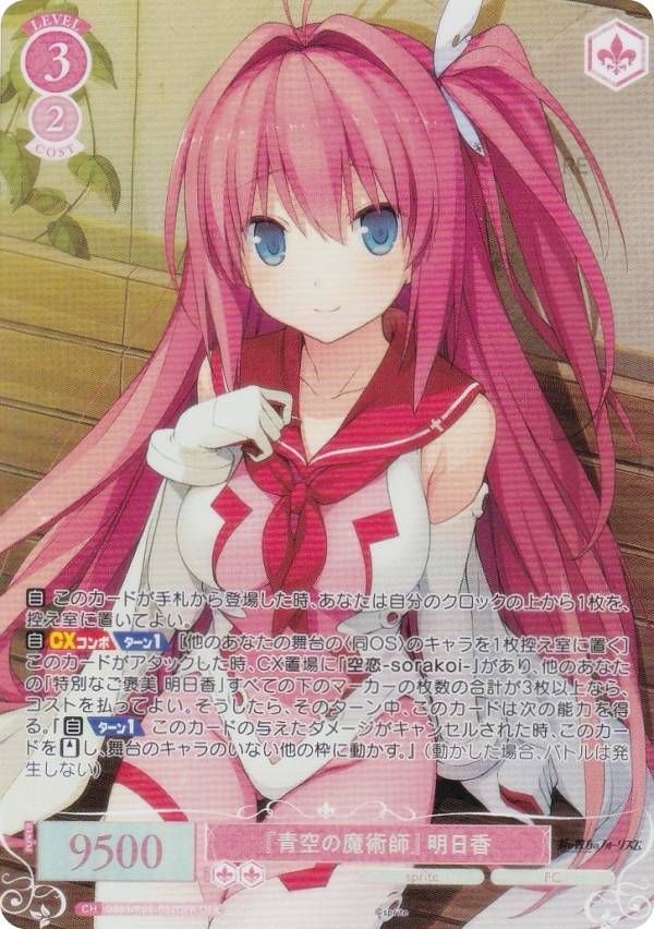 ĥ OS05/R05-052OFR Ķѻա  (OFR Сե졼쥢) ֡ѥå sprite