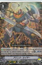 ヴァンガード V-BT01/012 アシュラ・カイザー(日本語版RRR) 結成!チームQ4(3)