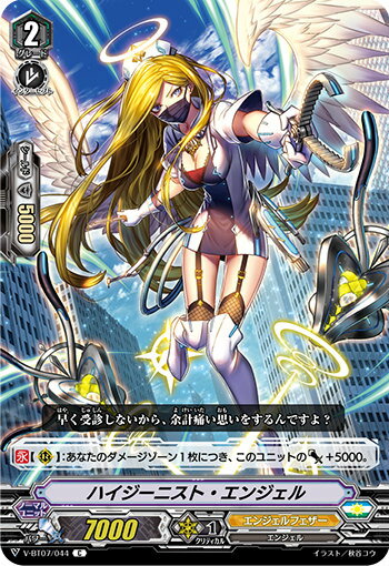 󥬡 V-BT07/044 ϥ˥ȡ󥸥 (C ) 