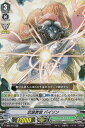 ヴァンガード V-EB04/015 武装教官 バイソン (RR ダブルレア) The Answer of Truth(3)