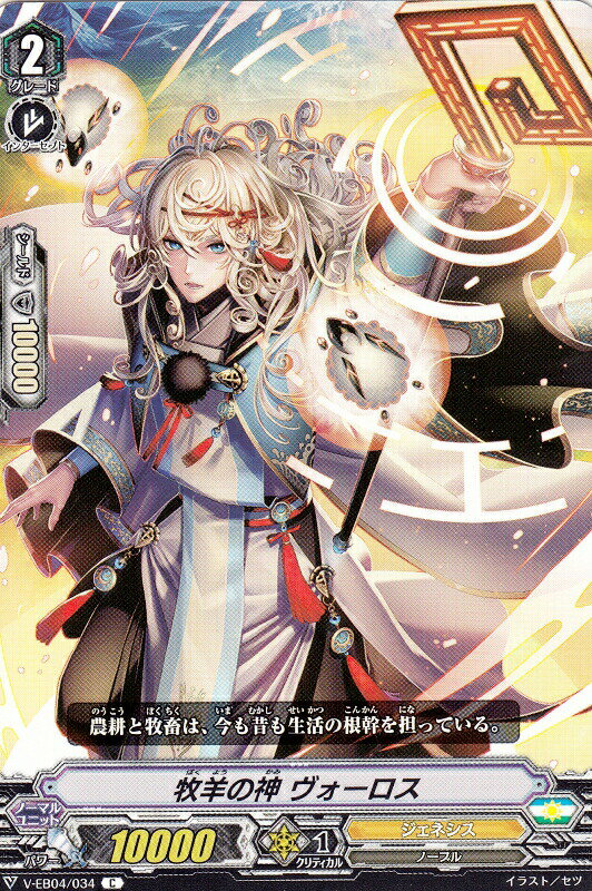 REALiZEۥӡȥ쥫2Ź㤨֥󥬡 V-EB04/034 Ӥο  (C  The Answer of TruthפβǤʤ30ߤˤʤޤ