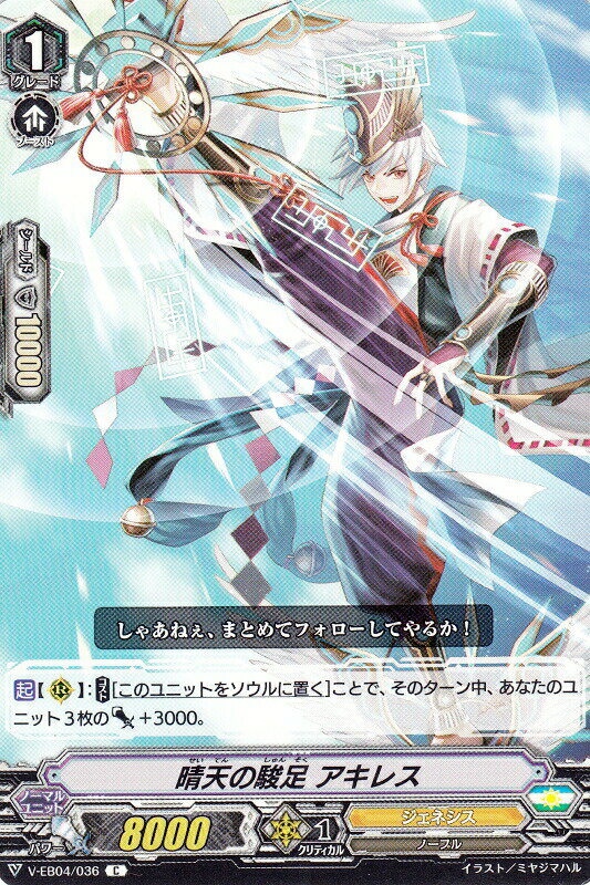 REALiZEۥӡȥ쥫2Ź㤨֥󥬡 V-EB04/036 ŷν­ 쥹 (C  The Answer of TruthפβǤʤ30ߤˤʤޤ