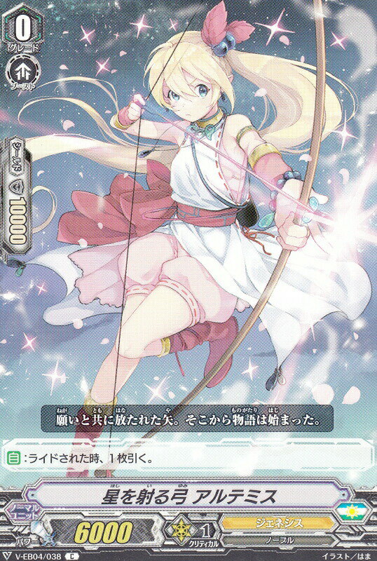 REALiZEۥӡȥ쥫2Ź㤨֥󥬡 V-EB04/038 ͤ ƥߥ (C  The Answer of TruthפβǤʤ30ߤˤʤޤ