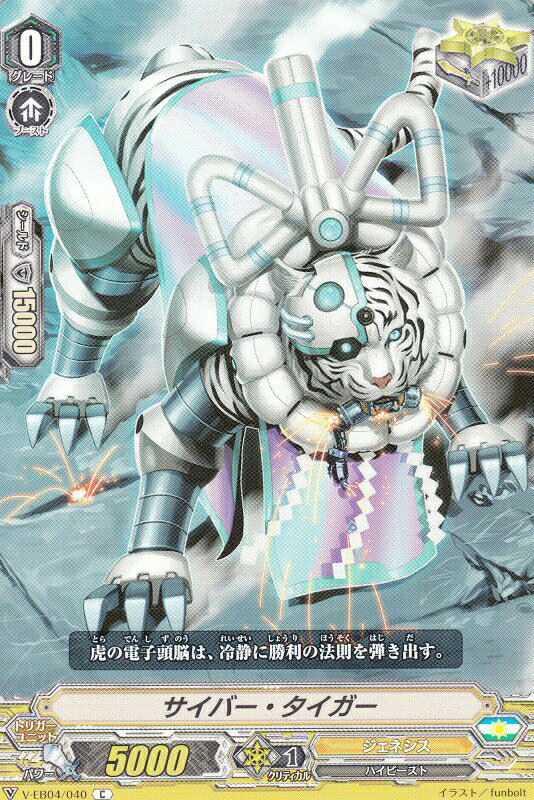 REALiZEۥӡȥ쥫2Ź㤨֥󥬡 V-EB04/040 С (C  The Answer of TruthפβǤʤ30ߤˤʤޤ