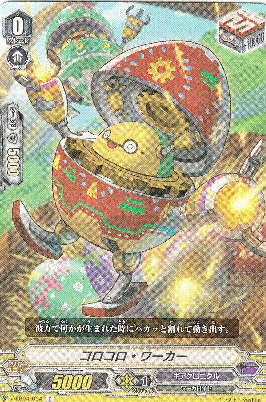 REALiZEۥӡȥ쥫2Ź㤨֥󥬡 V-EB04/054  (C  The Answer of TruthפβǤʤ30ߤˤʤޤ