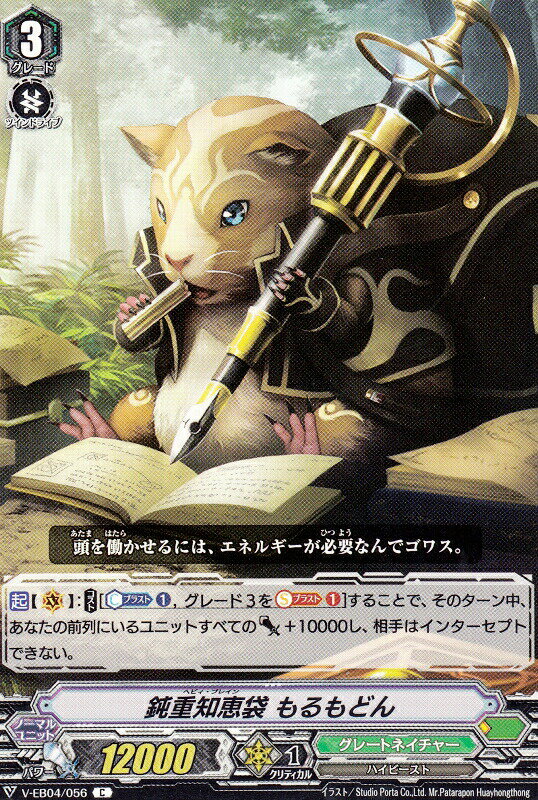 REALiZEۥӡȥ쥫2Ź㤨֥󥬡 V-EB04/056 ߽η ɤ (C  The Answer of TruthפβǤʤ30ߤˤʤޤ