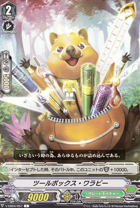 REALiZEۥӡȥ쥫2Ź㤨֥󥬡 V-EB04/057 ġܥåӡ (C  The Answer of TruthפβǤʤ30ߤˤʤޤ