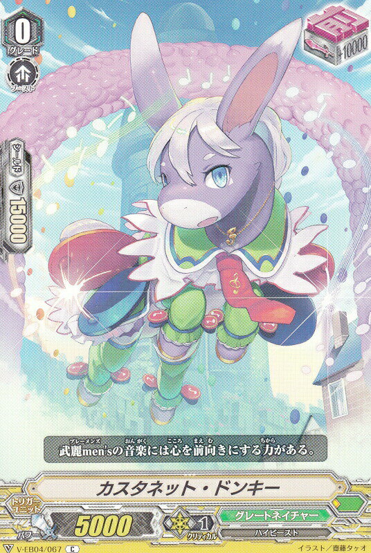 REALiZEۥӡȥ쥫2Ź㤨֥󥬡 V-EB04/067 ͥåȡɥ󥭡 (C  The Answer of TruthפβǤʤ30ߤˤʤޤ