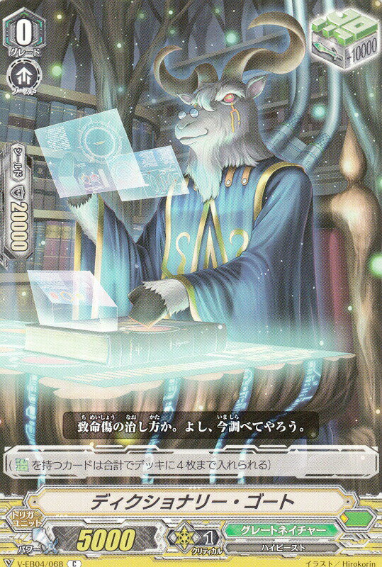 REALiZEۥӡȥ쥫2Ź㤨֥󥬡 V-EB04/068 ǥʥ꡼ (C  The Answer of TruthפβǤʤ30ߤˤʤޤ