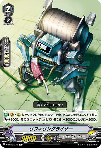 REALiZEۥӡȥ쥫2Ź㤨֥󥬡 V-EB06/036 ե󥰥饤 (C  θ ǤפβǤʤ30ߤˤʤޤ