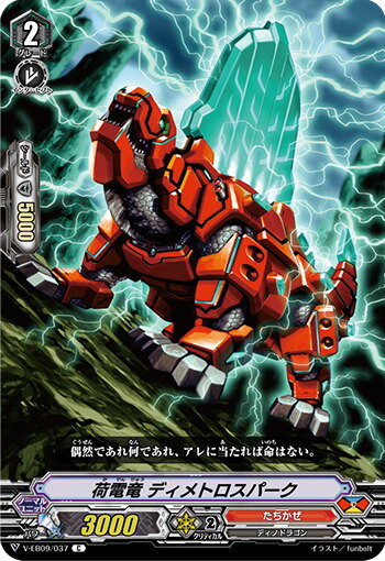 REALiZEۥӡȥ쥫2Ź㤨֥󥬡 V-EB09/037 ε ǥȥѡ (C  The Raging TacticsפβǤʤ30ߤˤʤޤ