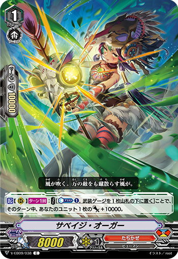 REALiZEۥӡȥ쥫2Ź㤨֥󥬡 V-EB09/038 ٥ (C  The Raging TacticsפβǤʤ30ߤˤʤޤ