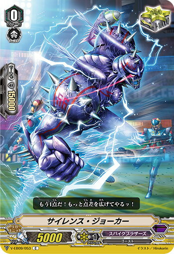 REALiZEۥӡȥ쥫2Ź㤨֥󥬡 V-EB09/053 󥹡硼 (C  The Raging TacticsפβǤʤ30ߤˤʤޤ