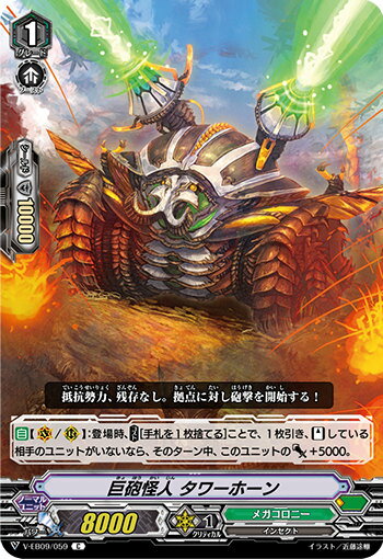 REALiZEۥӡȥ쥫2Ź㤨֥󥬡 V-EB09/059 ˤ ۡ (C  The Raging TacticsפβǤʤ30ߤˤʤޤ