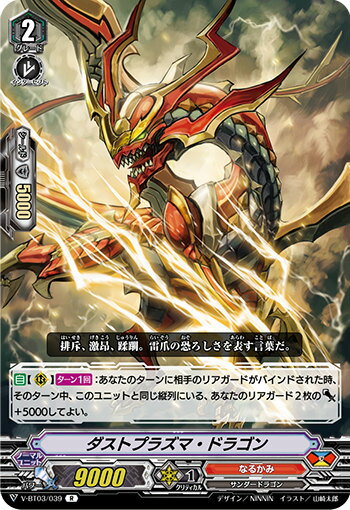 REALiZEۥӡȥ쥫2Ź㤨֥󥬡 V-BT03/039 ȥץ饺ޡɥ饴 (R 쥢 ϳرCFפβǤʤ30ߤˤʤޤ