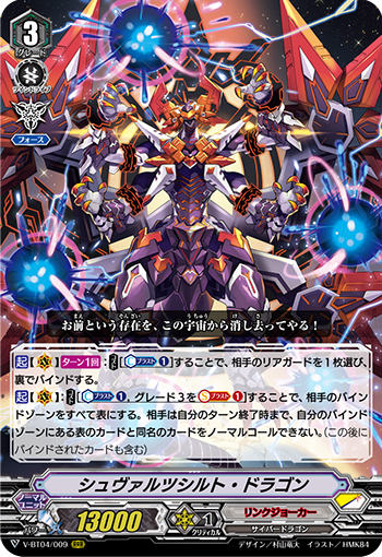 楽天市場】シュバルツシルトの通販