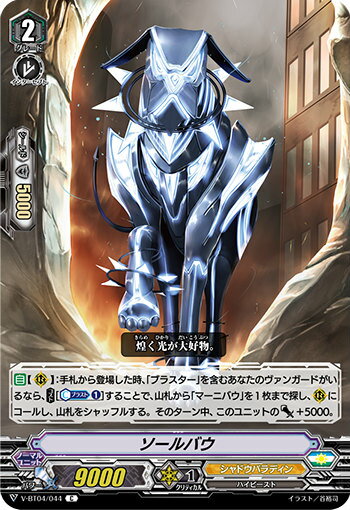 REALiZEۥӡȥ쥫2Ź㤨֥󥬡 V-BT04/044 Х (C  ǶԡפβǤʤ30ߤˤʤޤ