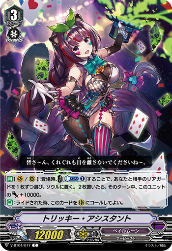 REALiZEۥӡȥ쥫2Ź㤨֥󥬡 V-BT04/077 ȥå (C  ǶԡפβǤʤ30ߤˤʤޤ