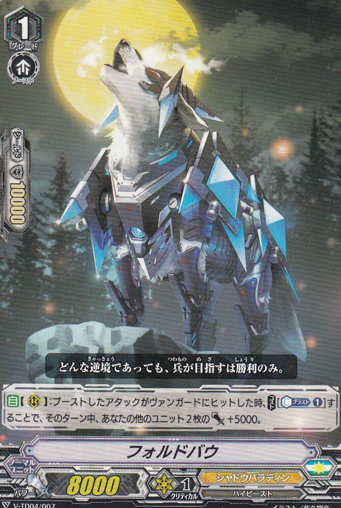 󥬡 V-TD04/007 եɥХ(ܸTD) ȥ饤ǥå (ܸ)