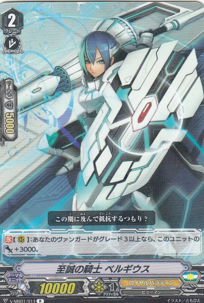 �����󥬡��� V-MB01/014 �����ε��� �٥륮���� (R �쥢) �����PSY�����ꥢ