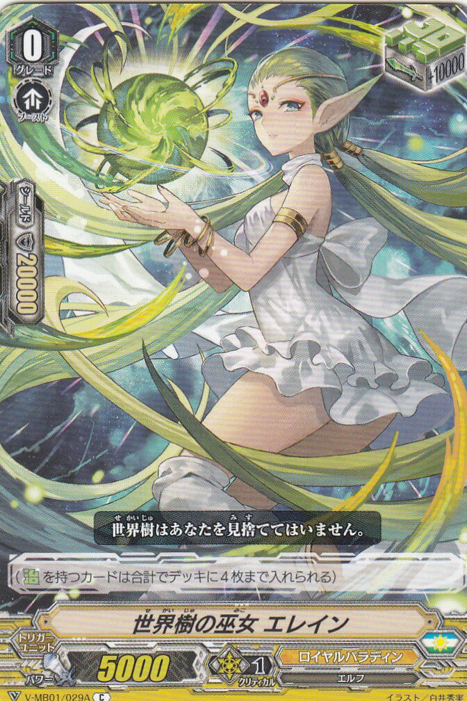 �����󥬡��� V-MB01/029A ����������� ���쥤�� (C �����) �����PSY�����ꥢ