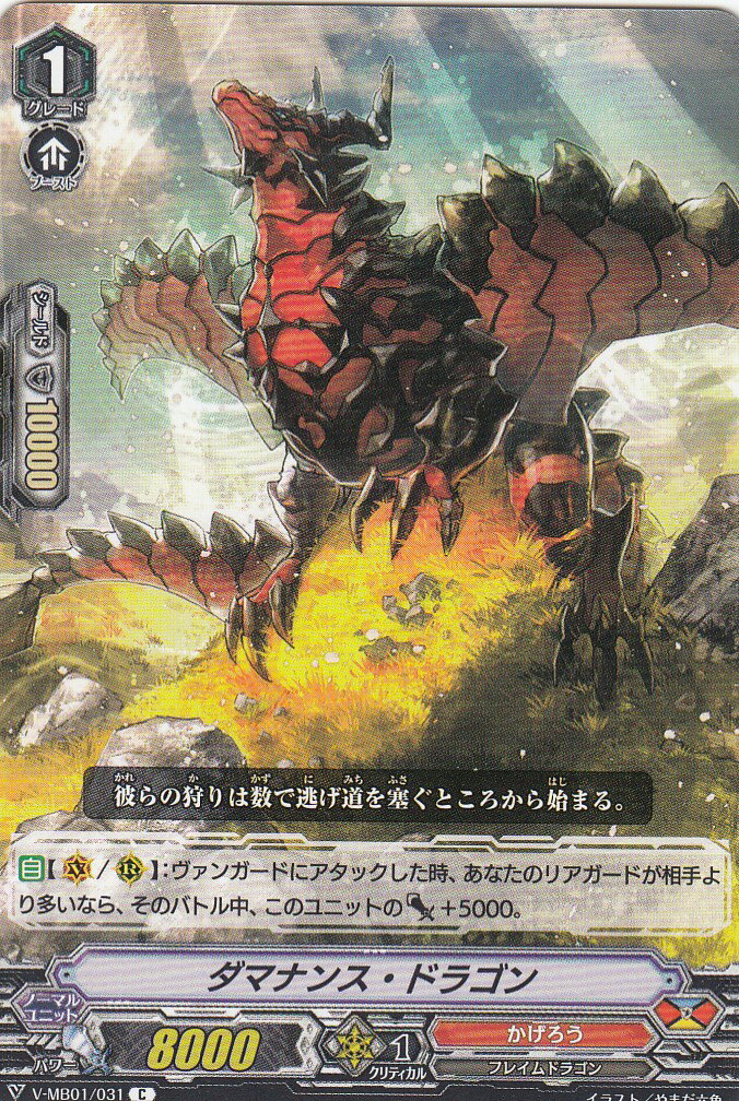 �����󥬡��� V-MB01/031 ���ޥʥ󥹡��ɥ饴�� (C �����) �����PSY�����ꥢ