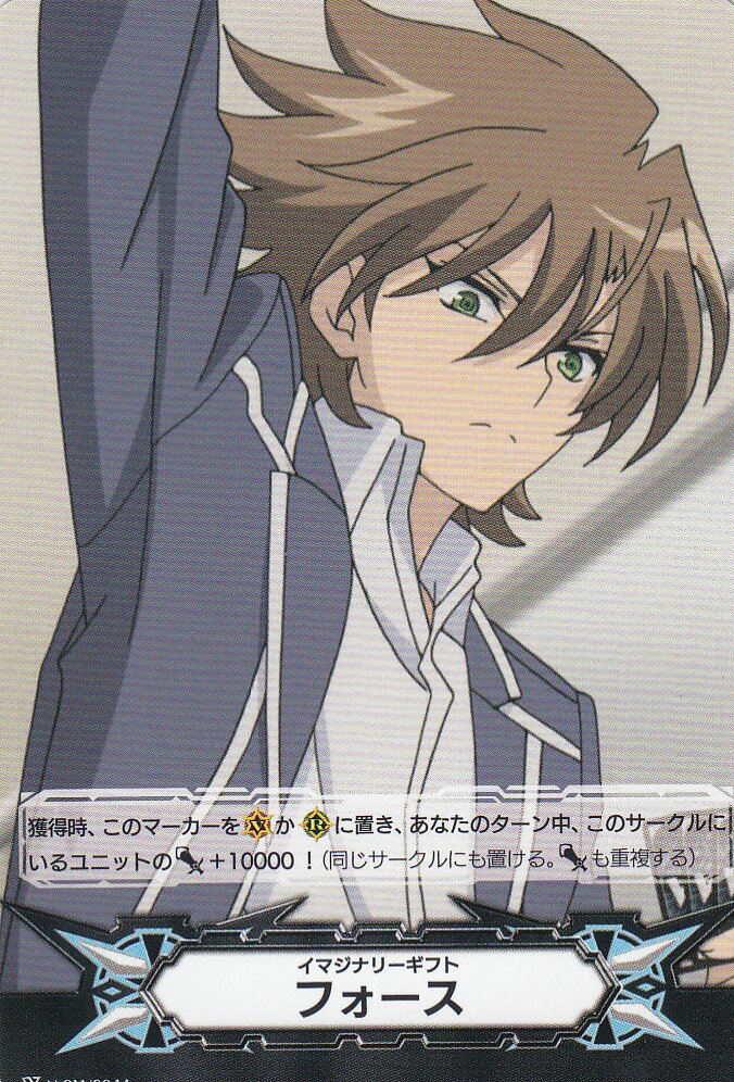 楽天市場】カードファイトヴァンガード 相剋のpsyクオリアの通販