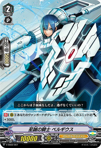 �����󥬡��� V-SS02/007 �����ε��� �٥륮���� �������ȥǥå� �֥饹�������֥졼��