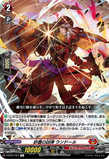 REALiZEۥӡȥ쥫2Ź㤨֥󥬡 D-BT01/027 Фζ ɡ (R 쥢 פβǤʤ30ߤˤʤޤ