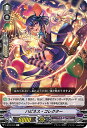 ヴァンガード V-BT09/078 ハピネス・コレクター (C コモン) 蝶魔月影