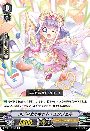 REALiZEۥӡȥ쥫2Ź㤨֥󥬡 V-BT12/052 ǥ륭åȡ󥸥 (C  ŷפβǤʤ30ߤˤʤޤ