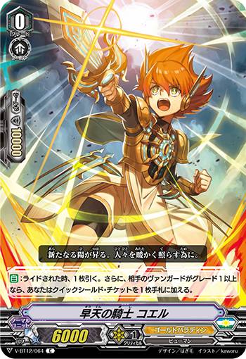 󥬡 V-BT12/064 ŷε  (C ) ŷ