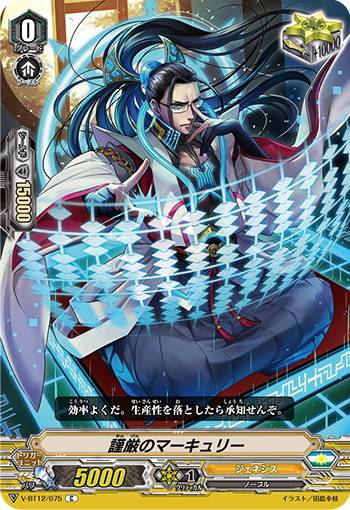 REALiZEۥӡȥ쥫2Ź㤨֥󥬡 V-BT12/075 ืΥޡ꡼ (C  ŷפβǤʤ30ߤˤʤޤ