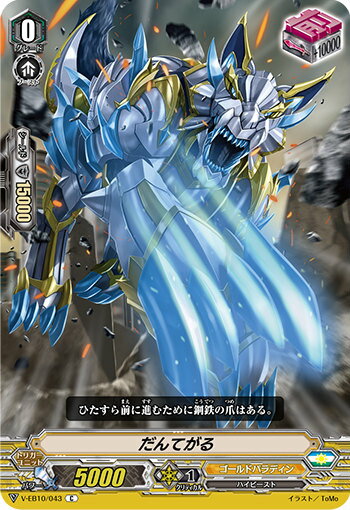 REALiZEۥӡȥ쥫2Ź㤨֥󥬡 V-EB10/043 Ƥ (C  The Mysterious FortuneפβǤʤ30ߤˤʤޤ