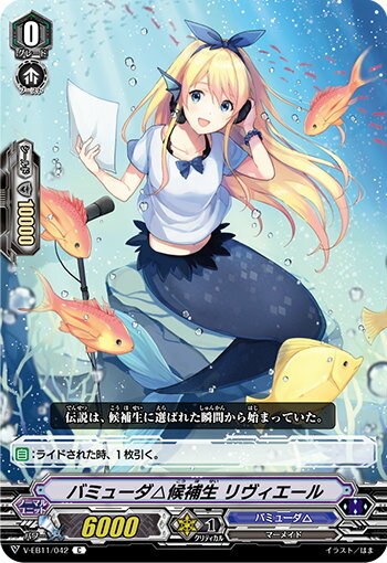 楽天市場】ヴァンガード バミューダ spの通販