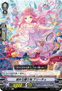 ヴァンガード V-EB11/043 純朴な贈り物 アリーチェ (C コモン) Crystal Melody