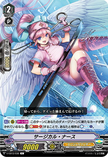 REALiZEۥӡȥ쥫2Ź㤨֥󥬡 V-EB13/036 롦ʡ (C  The Astral ForceפβǤʤ30ߤˤʤޤ