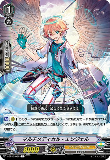 REALiZEۥӡȥ쥫2Ź㤨֥󥬡 V-EB13/038 ޥǥ롦󥸥 (C  The Astral ForceפβǤʤ30ߤˤʤޤ