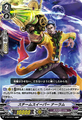 REALiZEۥӡȥ쥫2Ź㤨֥󥬡 V-EB13/052 ॹѡ ʡ (C  The Astral ForceפβǤʤ30ߤˤʤޤ