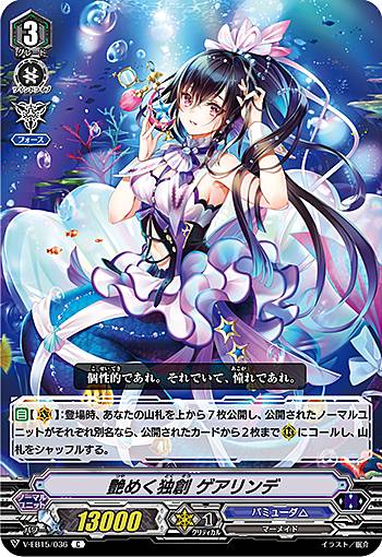 󥬡 V-EB15/036 ᤯  (C ) Twinkle Melody