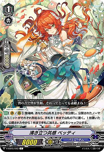 󥬡 V-EB15/043 ʨΩĶ ٥åƥ (C ) Twinkle Melody