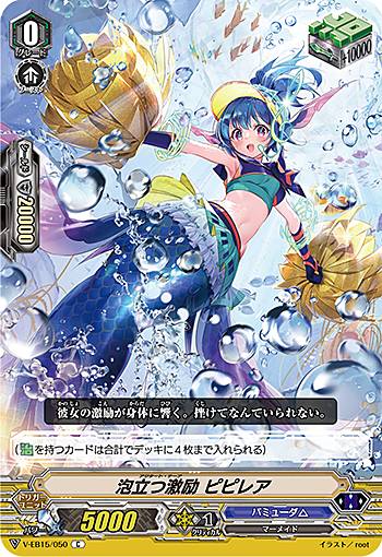 󥬡 V-EB15/050 ˢΩķ ԥԥ쥢 (C ) Twinkle Melody