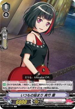 楽天市場】美竹 蘭の通販