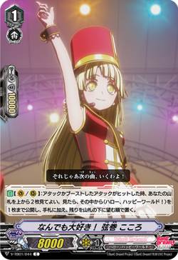REALiZEۥӡȥ쥫2Ź㤨֥󥬡 V-TB01/044 ʤǤ繥   (C  BanG Dream! FILM LIVEפβǤʤ30ߤˤʤޤ