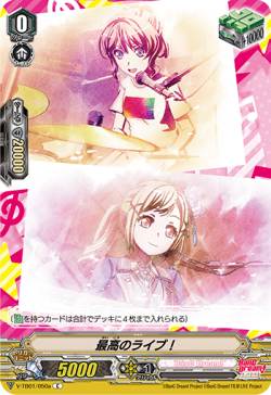 REALiZEۥӡȥ쥫2Ź㤨֥󥬡 V-TB01/050a ǹΥ饤֡ (C  BanG Dream! FILM LIVEפβǤʤ30ߤˤʤޤ